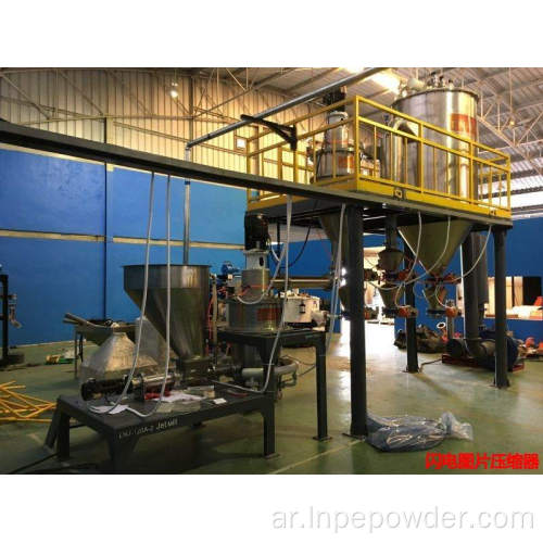 مطحنة المسحوق النفاث الدقيقة